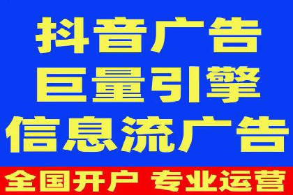 360信息流广告：精准投放案例解析
