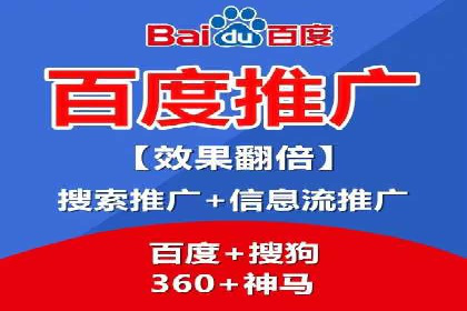 成功案例：竞价托管SEM助力企业快速成长